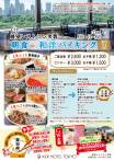 【4月】朝食バイキングおすすめメニューのおしらせ
