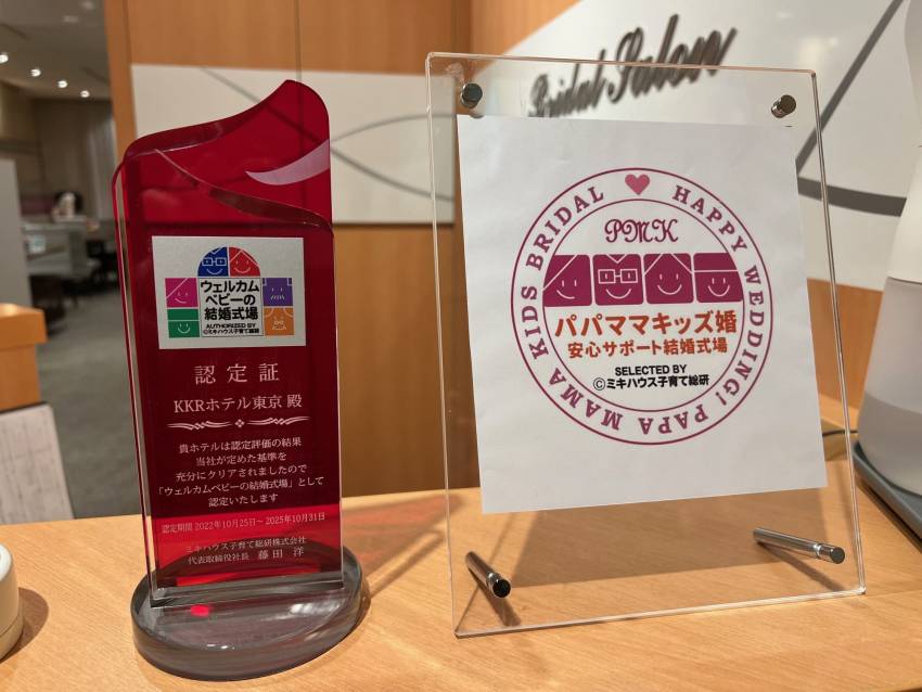 パパママキッズ婚専任プランナーがサポートさせていただきます！